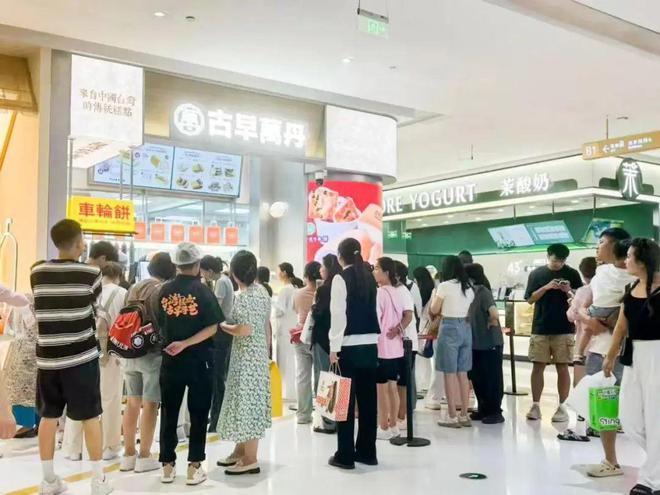 型首店大悦城、太古里吸引力MAX九游会J9北京Q3上新60+典(图3)