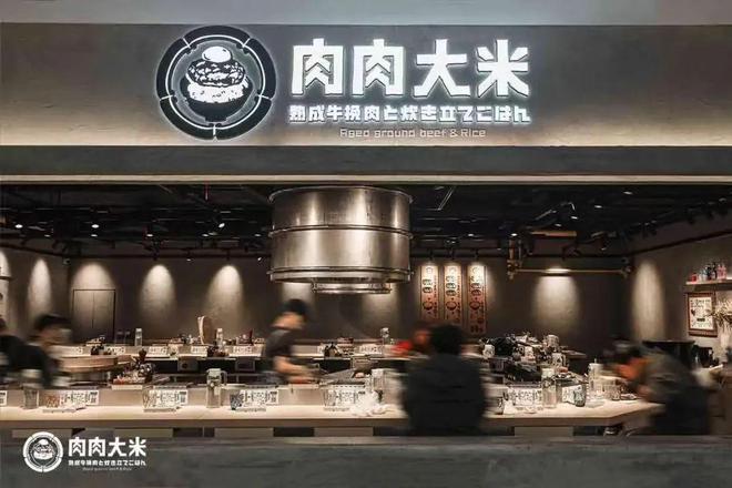 型首店大悦城、太古里吸引力MAX九游会J9北京Q3上新60+典(图4)