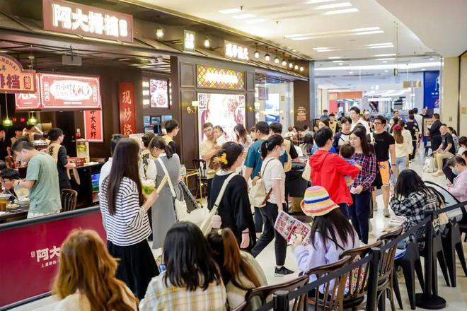 型首店大悦城、太古里吸引力MAX九游会J9北京Q3上新60+典(图6)