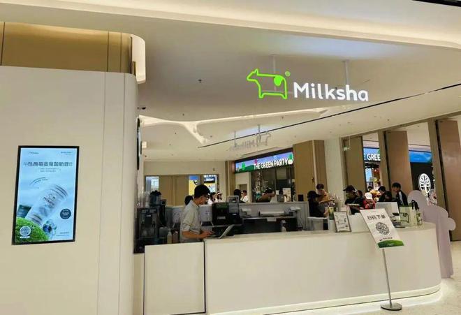 型首店大悦城、太古里吸引力MAX九游会J9北京Q3上新60+典(图5)
