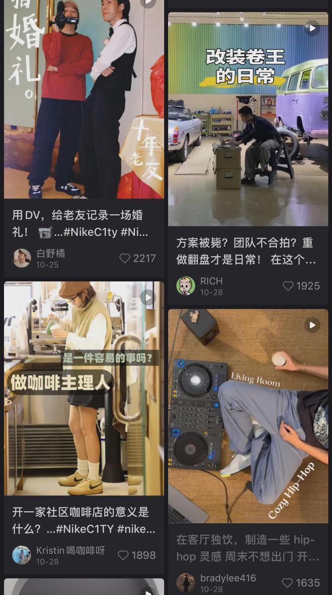 工人的「工鞋」是个新故事j9国际站Nike 打(图6)