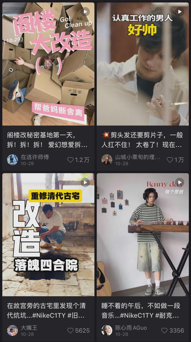 工人的「工鞋」是个新故事j9国际站Nike 打(图7)