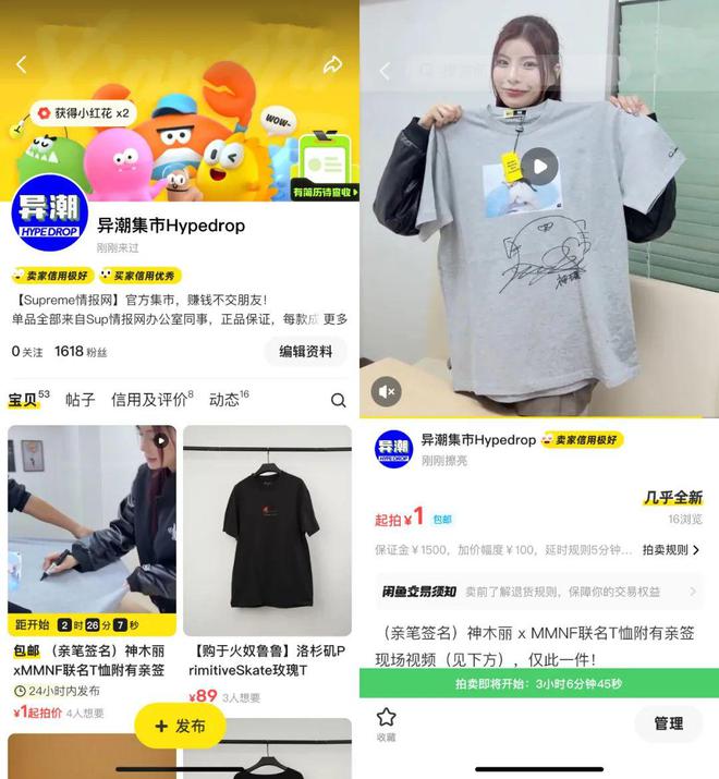 限定AJ5」高清曝光确认发售！j9九游会入口蛇年！「CNY(图9)