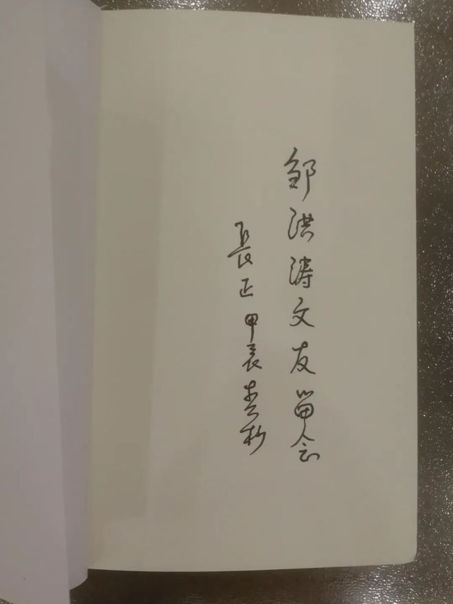 札记｜邹洪涛：握书知温岂畏寒j9九游会真人游戏第一藏书(图1)