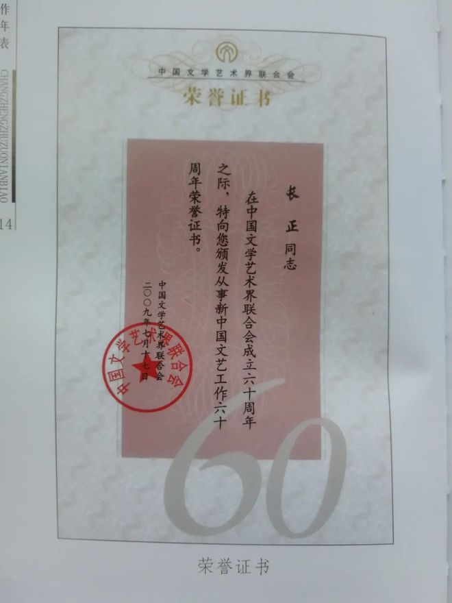 札记｜邹洪涛：握书知温岂畏寒j9九游会真人游戏第一藏书(图2)