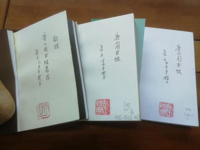 札记｜邹洪涛：握书知温岂畏寒j9九游会真人游戏第一藏书(图3)