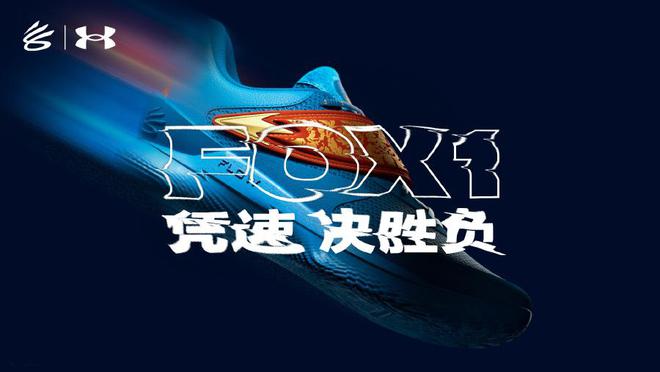 上市、BIRKENSTOCK 推出蛇年新春系列j9九游会网站入口每周鞋报：福克斯签名鞋正式(图5)