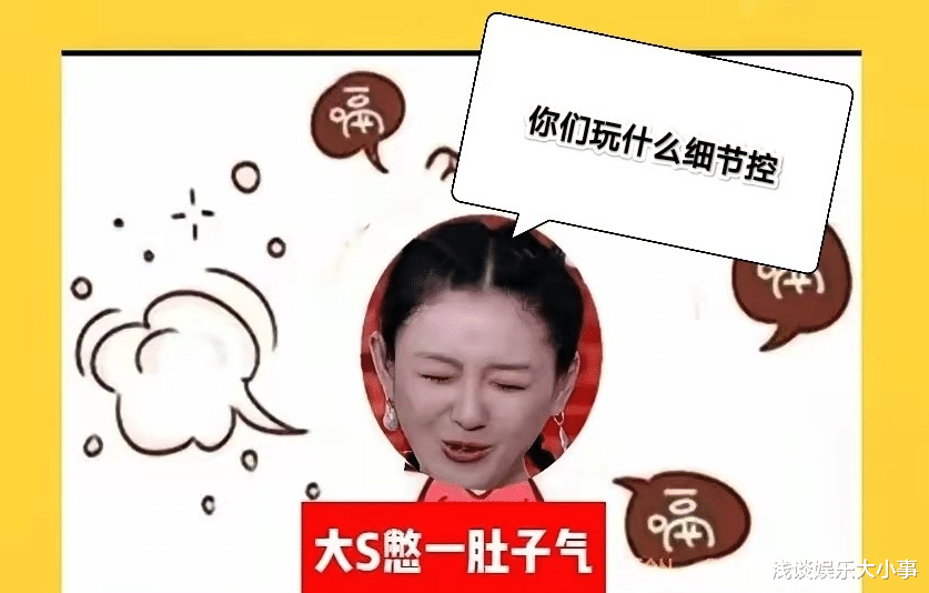事一桩但一个细节被揭好事又变成了坏事九游会·j9网站大S代言续约本是好(图11)
