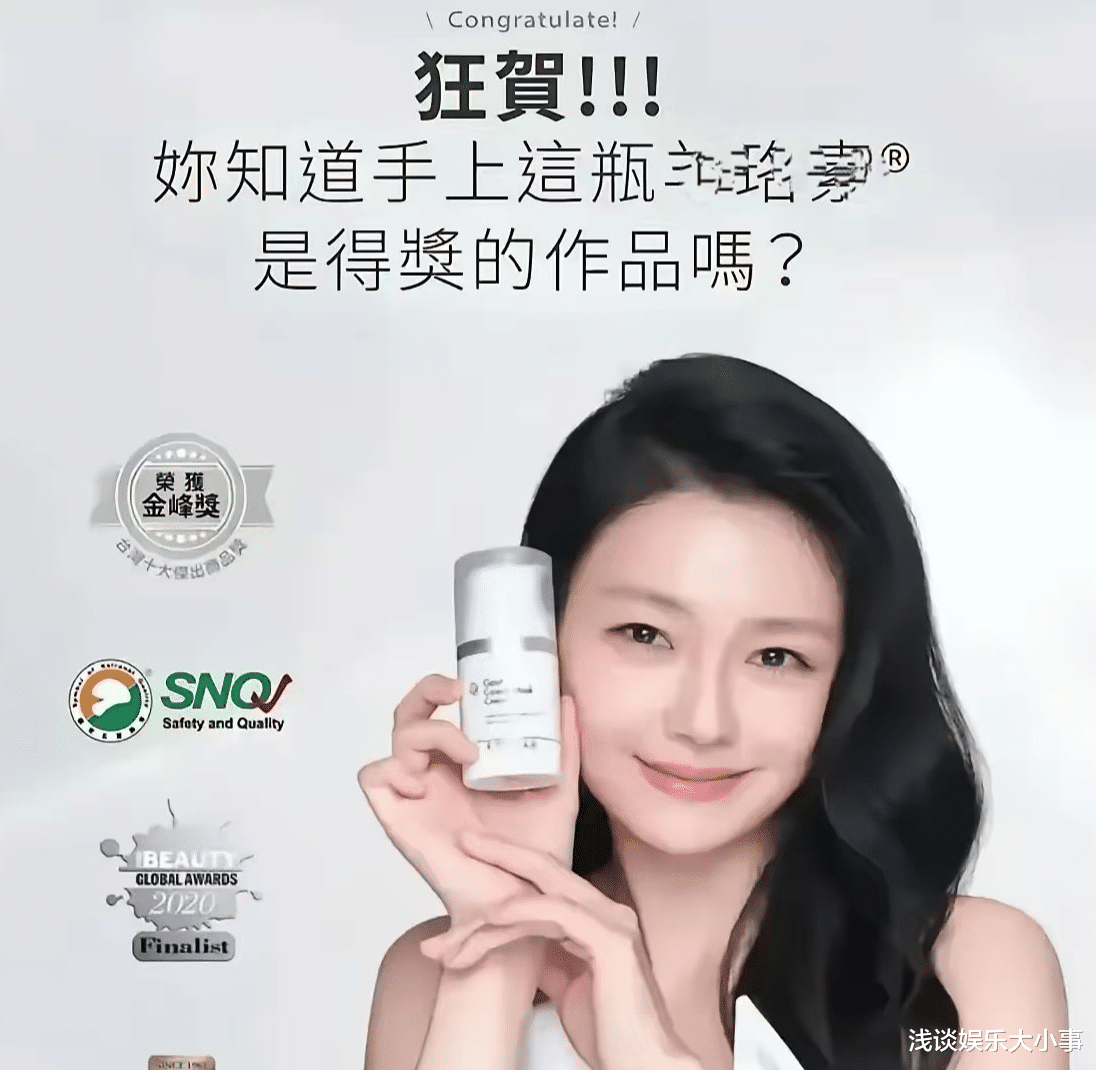 事一桩但一个细节被揭好事又变成了坏事九游会·j9网站大S代言续约本是好(图13)