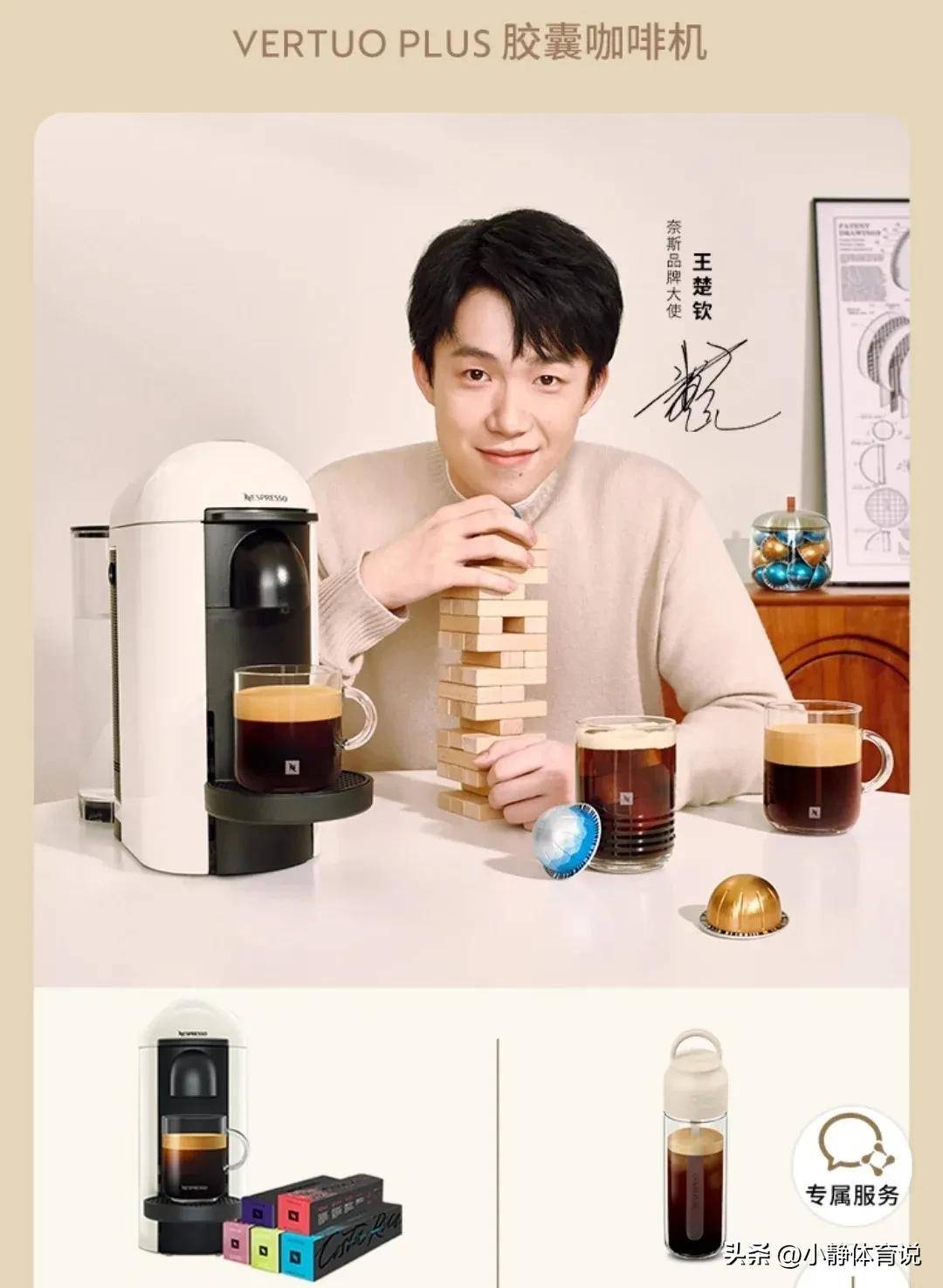 大头拍摄的笑容最多的广告 三人商业价值高j9九游会网址是什么马龙王楚钦再获新代言(图1)