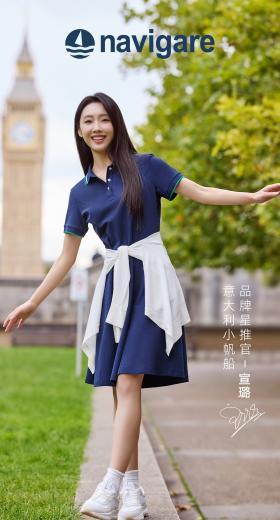 蒋梦婕、宣璐为品牌星推官掀开25春夏新篇章j9平台navigare意大利小帆船官宣(图3)