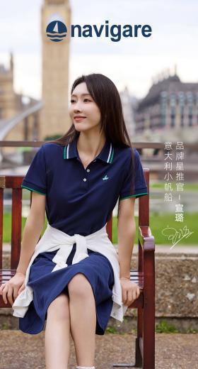 蒋梦婕、宣璐为品牌星推官掀开25春夏新篇章j9平台navigare意大利小帆船官宣(图2)