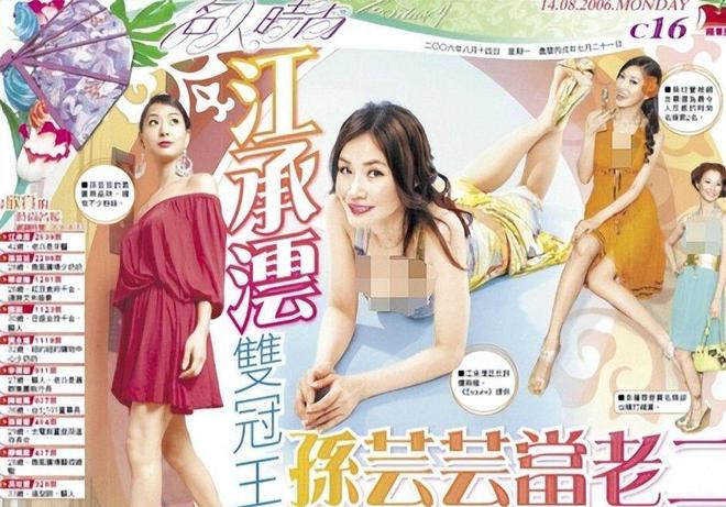 湾第一名媛让富豪壕掷百万终成人生赢家j9国际站登录她逃亡6年靠赃款成台(图3)