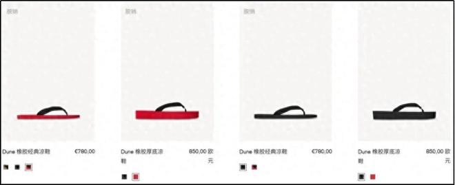 产三件套被一双“臭鞋”抢了风头九游会真人游戏第一品牌中国中(图7)