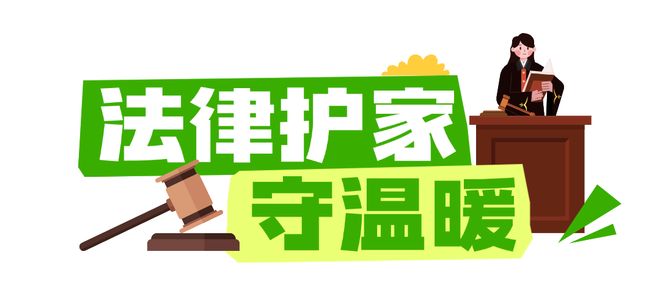 小家大爱！“热力”全开！j9九游会(中国)网站(图10)