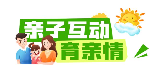 小家大爱！“热力”全开！j9九游会(中国)网站(图22)
