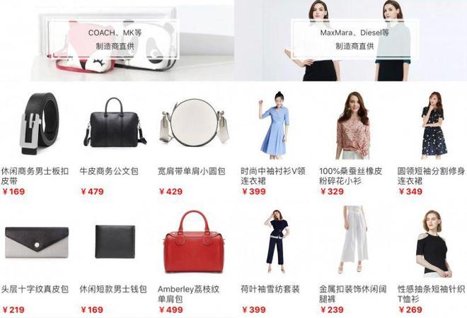 又一中产最爱的电商平台停运曾叫板淘宝！j9九游会网站入口烧光3000万美元！(图2)