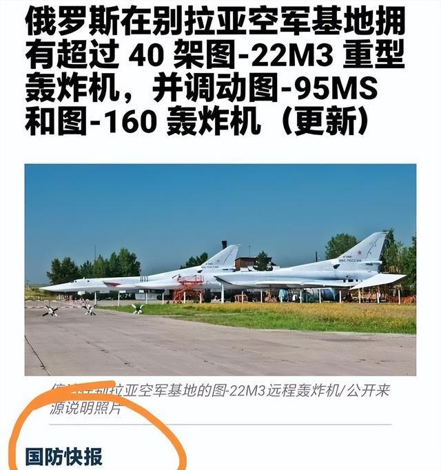 盲目自大泄露机密：普京非要大开杀戒整顿内部j9九游真人游戏第一平台别冤枉美国了俄军(图2)