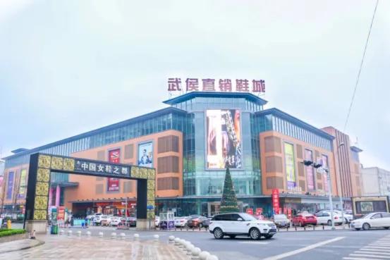 产六成：这个“中国女鞋之都”又杀回来了j9九游会登录从年产6亿双到四分五裂减(图5)