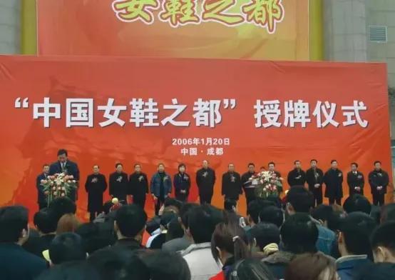 产六成：这个“中国女鞋之都”又杀回来了j9九游会登录从年产6亿双到四分五裂减(图7)